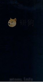 古文辞类纂 1 1825 PDF电子版封面 (清)姚鼐纂