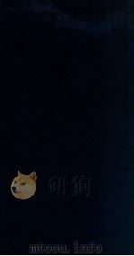 古文辞类纂 3 1825 PDF电子版封面 (清)姚鼐纂