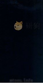 古文辞类纂 5 1825 PDF电子版封面 (清)姚鼐纂