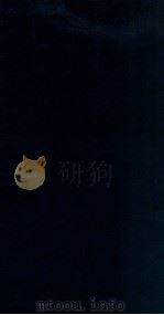 古文辞类纂 6 1825 PDF电子版封面 (清)姚鼐纂