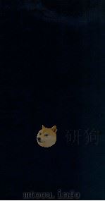 古文辞类纂 7 1825 PDF电子版封面 (清)姚鼐纂