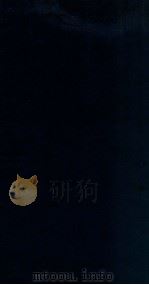 古文辞类纂  8（1825 PDF版）