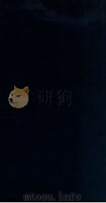 古文辞类纂 9 1825 PDF电子版封面 (清)姚鼐纂