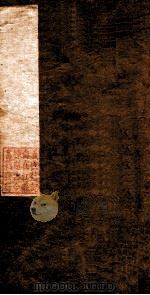 小题萃珍 上 1884 PDF电子版封面 (清)叶吟舫辑评