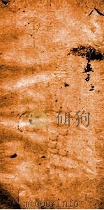 国朝名文约编详注  8（ PDF版）