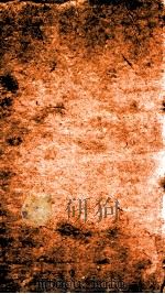 朱子全书  16（ PDF版）