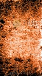 朱子全书  19（ PDF版）