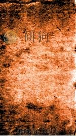 朱子全书  21（ PDF版）