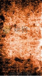 朱子全书  23（ PDF版）