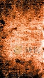 朱子全书  24（ PDF版）