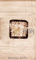东坡集  卷41-42（ PDF版）