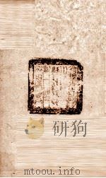 东坡集  卷51-52（ PDF版）