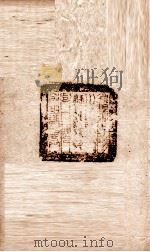 东坡集  卷61-62（ PDF版）
