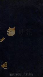 知不足斋丛书  10（ PDF版）