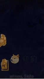 知不足斋丛书  15（ PDF版）