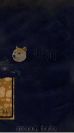 知不足斋丛书  20（ PDF版）