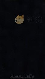 知不足斋丛书  88  石湖词（ PDF版）