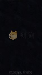 知不足斋丛书  105  籁记、潜虚（ PDF版）