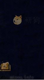 知不足斋丛书  137  宜州家乘（ PDF版）