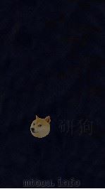 知不足斋丛书  110  天水冰山录  3（ PDF版）