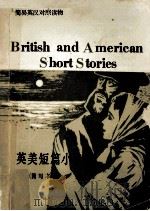 英美短篇小说选 英汉对照读物 1982 PDF电子版封面 7560002676 集体编译