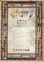昆虫记（ PDF版）