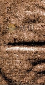 辽海丛书  第5集  画家知希录  卷5-9（ PDF版）