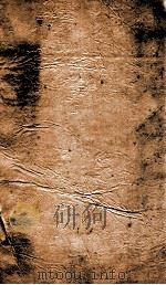 曾文正公全集 21 PDF电子版封面 (清)曾国藩撰