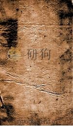 曾文正公全集  24（ PDF版）