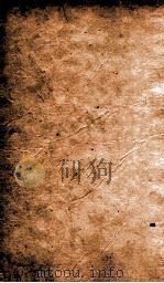 曾文正公全集  63  曾文正公诗集  全册（ PDF版）