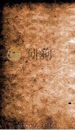 曾文正公全集  67  曾文正公书札  卷1-2（ PDF版）