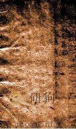 曾文正公全集  72  曾文正公书札  卷11-12（ PDF版）