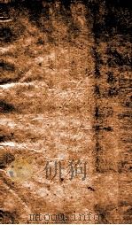 曾文正公全集  76  曾文正公书札  卷19-21（ PDF版）