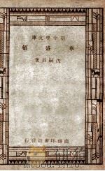 华盛顿（ PDF版）