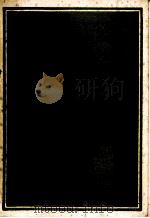 语法修辞（1983 PDF版）