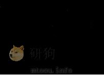 港口工程项目建设工期定额（1990 PDF版）