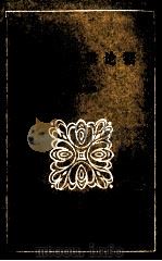 为你提供论据 1990 PDF电子版封面 7800381471 王全峰编著
