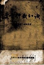 文章体裁知识（ PDF版）