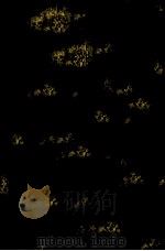 竞赛数学基础（1993.10 PDF版）