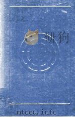 世界技术市场与信息咨询市场全书 下 1995 PDF电子版封面 7500054939 世界市场全书编委会编
