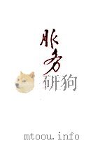 中国轻工工艺品进出口商会  成立二十周年纪念专刊（ PDF版）