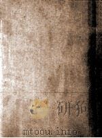 东莞市志 文化编 征求意见稿 PDF电子版封面 东莞市地方志编纂办公室