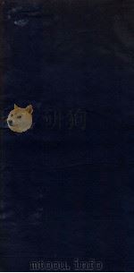 补注铜人俞穴针灸图经  2（ PDF版）