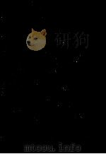 陈德霖评传 1993 PDF电子版封面 陈志明编著