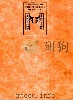 华盛顿航空太空博物馆  太空船与人类征服天空的历史   1982  PDF电子版封面    林贤儒 