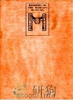 罗浮博物馆  法国文化光荣的传统   1982  PDF电子版封面    堀米庸三编辑 