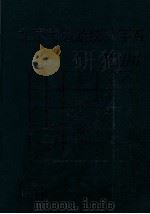 北京市旅游统计年鉴  2006年（ PDF版）
