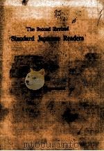 再订 标准日本语读本 卷1 1964 PDF电子版封面 0870402994 长沼直兄著