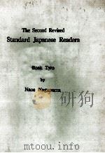再订 标准日本语读本 卷2 1964 PDF电子版封面 0870403052 长沼直兄著