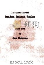 再订 标准日本语读本 卷5 1967 PDF电子版封面 087040315X 长沼直兄著